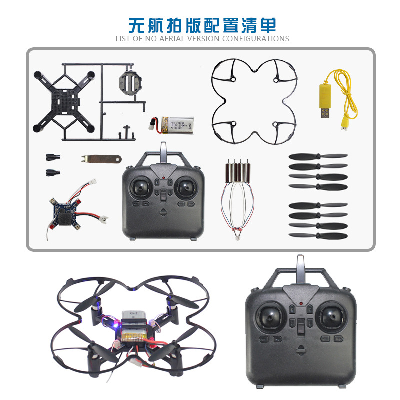 DM002 DIY Fixed Height Quadcop - Drone Battery Case 评论和价格
