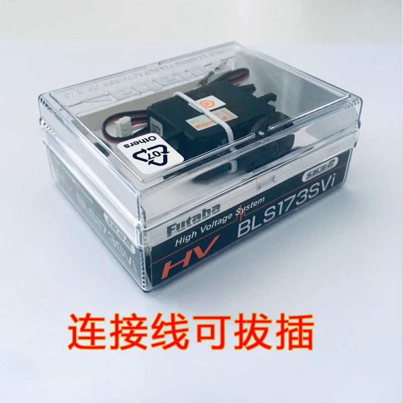 VoidFly BLS173SV/BLS173SVI(rep - Drone Battery High Voltage 评论和价格